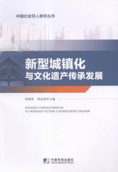 ���ͳ��(zh��n)���c�Ļ��z�a(ch��n)���аl(f��)չ