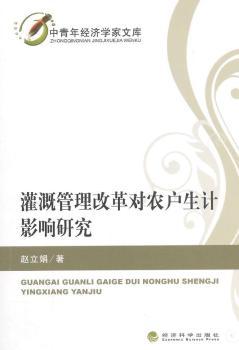 ��ȹ����ĸ(du��)�r(n��ng)����Ӌ(j��)Ӱ��о�