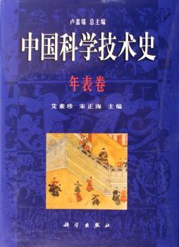 �Ї��ƌW(xu��)���g(sh��)ʷ(�����)(���b)