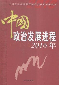 2016��-�Ї�(gu��)���ΰl(f��)չ��(b��o)��