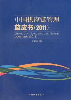 2011-�Ї�����(y��ng)朹����{(l��n)Ƥ��