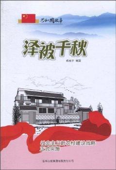 �ɱ�ǧ��--���(hu��)���x���r(n��ng)�彨�O(sh��)��(zh��n)����ʽ��(sh��)ʩ