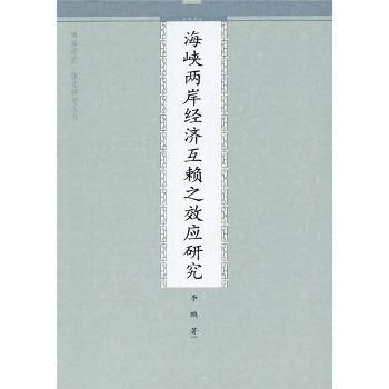 ���{�ɰ���(j��ng)����ه֮Ч���о�