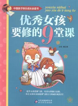 ��(y��u)��Ů��Ҫ�޵�9���n-�Ї����ӿ옷���L���x��