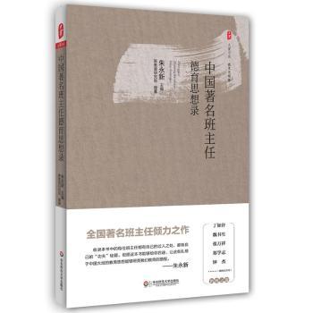 �Ї����������ε���˼��� ���ĕ�ϵ