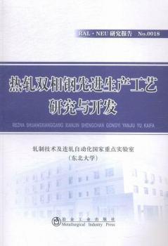 ��܈�p������M(j��n)���a(ch��n)��ˇ�о��c�_(k��i)�l(f��)-RAL.NEU�о���(b��o)��-No.0018