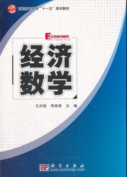 ���ߌ�������ʮһ�塱Ҏ(gu��)���̲ģ���(j��ng)��(j��)��(sh��)�W(xu��)����ӆ�棩