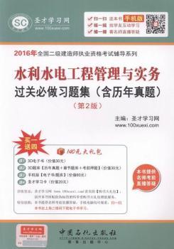 2016��-ˮ��ˮ늹��̹����c��(sh��)��(w��)�^(gu��)�P(gu��n)������(x��)�}��(���v�����})-(��2��)