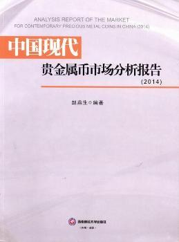 2014-�Ї�(gu��)�F(xi��n)���F���َ��Ј�(ch��ng)������(b��o)��