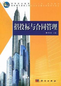 ��Ͷ��(bi��o)�c��ͬ����