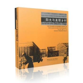 ꖹ��c�����l(xi��ng)��-2015�_�_�����H̫��ܽ����O(sh��)Ӌ��ِ�@����Ʒ��-(����P)