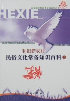 ���C���r(n��ng)�塤�����Ļ�����֪�R�ٿ�