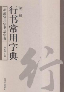 �Е������ֵ�-�¾������֕����ֵ�-�ڶ���