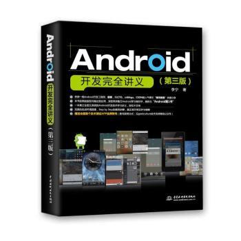 Android�_�l(f��)��ȫ�v�x-(������)
