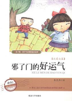 ���۱�ƪ-а���T�ĺ��\(y��n)��