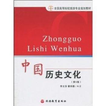 �Ї��vʷ�Ļ�