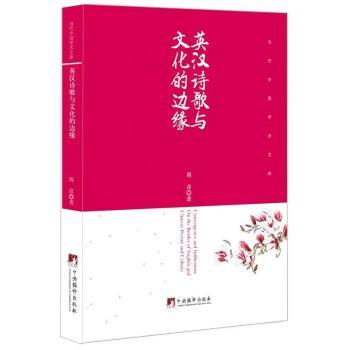 Ӣ�hԊ���c�Ļ���߅��