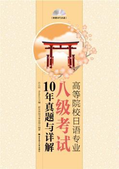 �ߵ�ԺУ���Z���I(y��)�˼���ԇ10�����}�cԔ�⣨��ٛMP3��P��