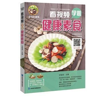 ��ҕ�l�W(xu��)��������ʳ-��(hu��)��(d��ng)����ζ