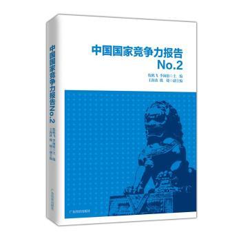 �Ї����Ҹ��������NO.2