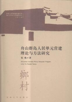 ��ɽȺ�u�˾ӆ�Ԫ�I����Փ�c�����о�