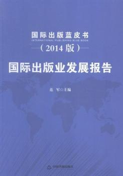 ���H����I(y��)�l(f��)չ��(b��o)��-���H�����{(l��n)Ƥ��-(2014��)