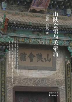 ɽꃕ�(hu��)�^�c�P(gu��n)�ۏR