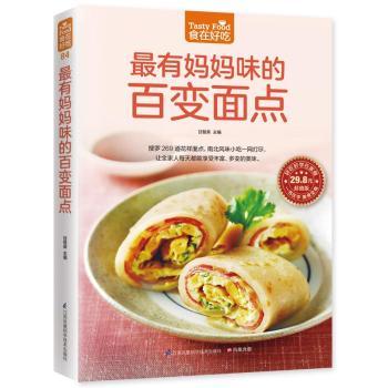 ���Ћ���ζ�İ�׃���c(di��n)���ڼҾ������ĳ����΄�(chu��ng)�����c(di��n)��