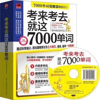 ������ȥ���@7000���~���ƌW(xu��)�y(t��ng)Ӌ��ԇ���}�������g���~�W(xu��)��(x��)�ĸ߷��ܴa��