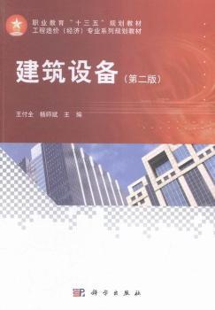 �����O(sh��)��-(�ڶ���)