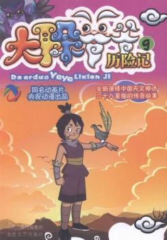 ����䠔���v�Uӛ-9