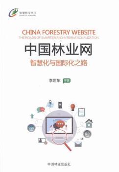 �Ї�(gu��)�֘I(y��)�W(w��ng)-�ǻۻ��c��(gu��)�H��֮·