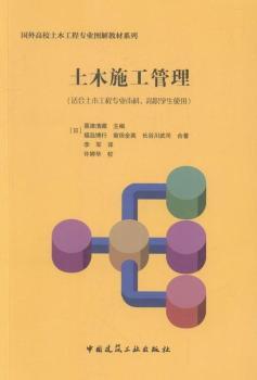 ��ľʩ������-(�m����ľ���̌��I(y��)����.���W(xu��)��ʹ��)