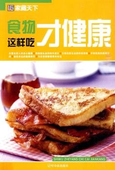 ���Ҳ����£�ʳ���@�ӳԲŽ���