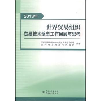 2013��-�����Q(m��o)�׽M���Q(m��o)�׼��g(sh��)�ډ���������c˼��