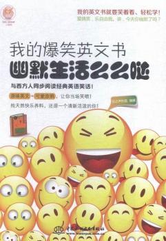 ��Ĭ����ôô�}-�ҵı�ЦӢ�ĕ�