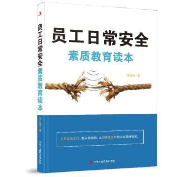 �T���ճ���ȫ���|(zh��)�����x��