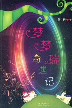 ��(m��ng)��(m��ng)������ӛ