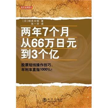 ����7��(g��)��66�f(w��n)��Ԫ��3��(g��)�|