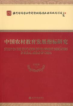 �r(n��ng)������l(f��)չָ��(bi��o)�о�