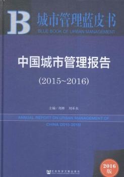 2015-2016-�Ї����й�����-���й����{(l��n)Ƥ��-2016��