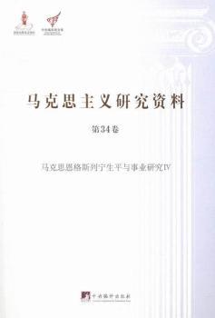 �R��˼���x�о��Y��:��34��:������:��:�R��˼����˹�Ќ���ƽ�c�I(y��)�о�