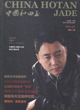 �Ї�������-2015.03����17݋