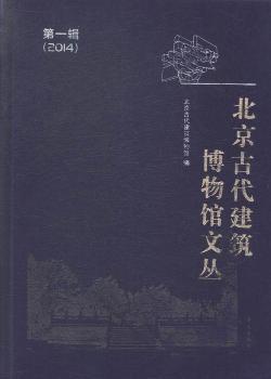 �����Ŵ����������^�ą�����1݋(2014)