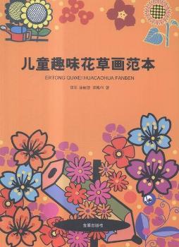 ��ͯȤζ���ݮ�����