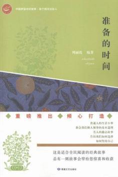 ��(zh��n)��ĕr(sh��)�g