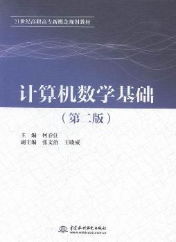 Ӌ(j��)��C(j��)��(sh��)�W(xu��)���A(ch��)-(�ڶ���)