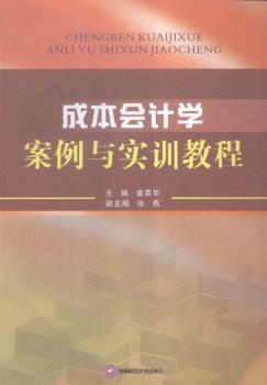 �ɱ���Ӌ�W�����c��Ӗ�̳�