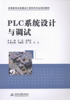 PLCϵ�y(t��ng)�O(sh��)Ӌ(j��)�c�{(di��o)ԇ