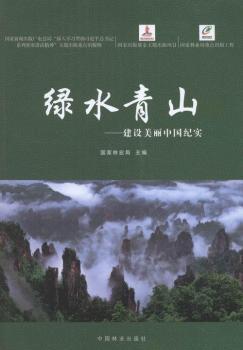 �Gˮ��ɽ-���O�����Ї��o��